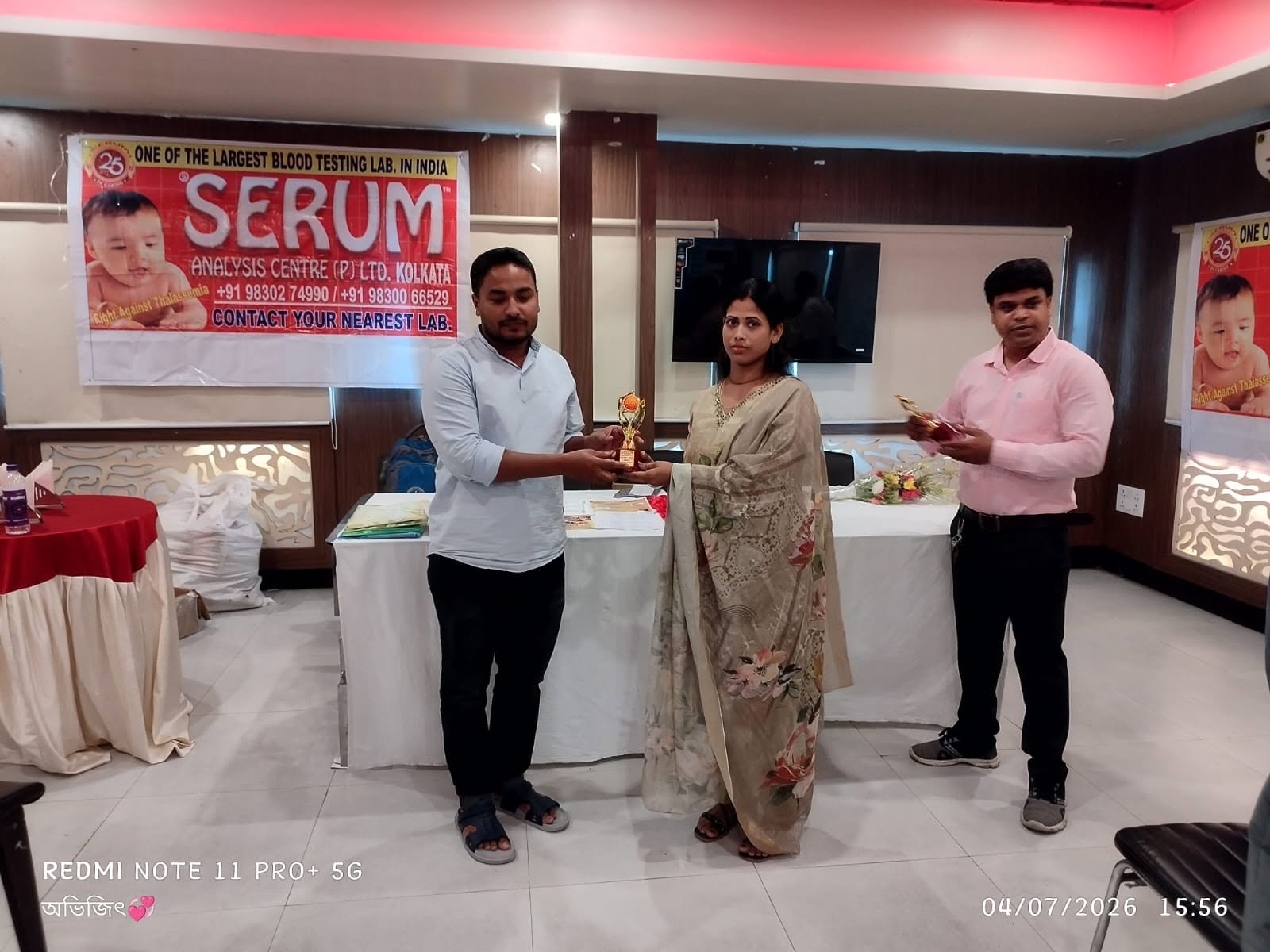 SERUM